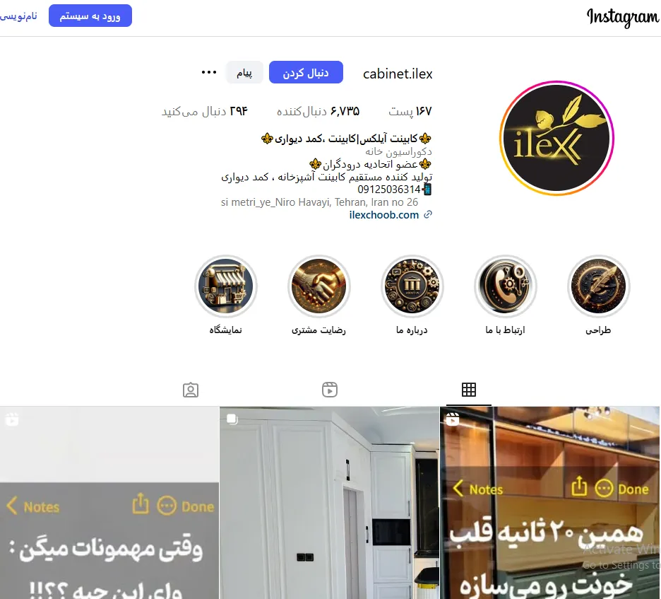 گالری آیلکس چوب 3