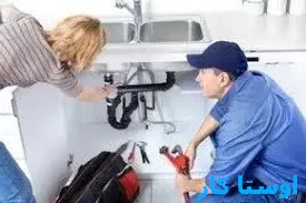 خدمات چاه بازکنی و لوله بازکنی در نصرآباد