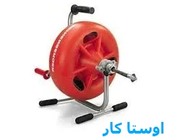لوله بازکنی شهرک امام زمان 