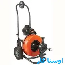 لوله بازکنی شهرک کوثر 