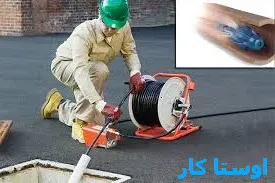 خدمات چاه بازکنی و لوله بازکنی در بابوکان