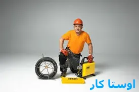 لوله بازکنی کوی امیریه
