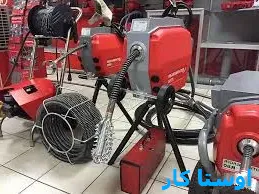 لوله بازکنی کوی گلزار
