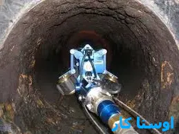 لوله بازکنی شهرک زاینده‌رود 