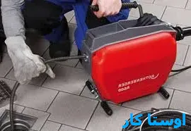 لوله بازکنی شهرک الهیه 