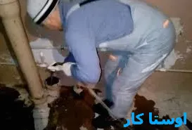 لوله بازکنی روشن دشت 