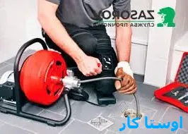 لوله بازکنی سنجوانمره