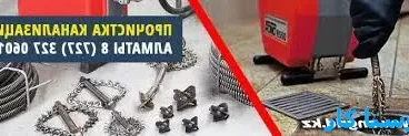 خدمات چاه بازکنی و لوله بازکنی در رحمانیه