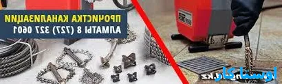 خدمات چاه بازکنی و لوله بازکنی در رحمانیه
