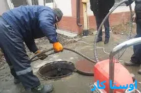 لوله بازکنی کلمان