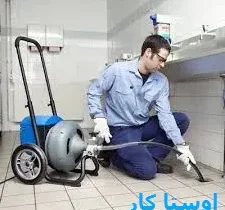 خدمات چاه بازکنی و لوله بازکنی در جاهد شهر