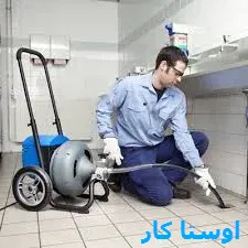 خدمات چاه بازکنی و لوله بازکنی در جاهد شهر