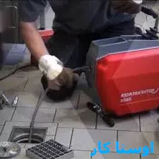 خدمات چاه بازکنی و لوله بازکنی در ارشاد مشهد