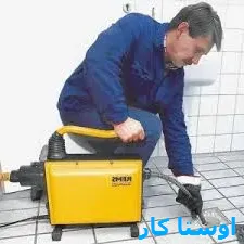لوله بازکنی سروشان