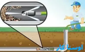 خدمات چاه بازکنی و لوله بازکنی در سروشان