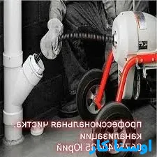 لوله بازکنی اسلامآباد