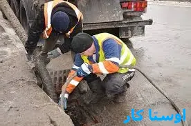 لوله بازکنی کوی فرهنگیان