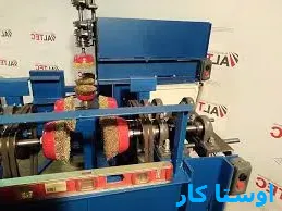 خدمات چاه بازکنی و لوله بازکنی در کوی فرهنگیان