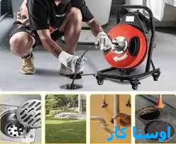 خدمات چاه بازکنی و لوله بازکنی در باغ زیار
