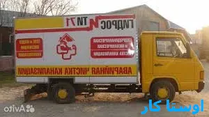 خدمات چاه بازکنی و لوله بازکنی در آینه خانه