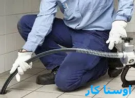 لوله بازکنی جلفا 