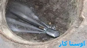 لوله بازکنی فرح‌آباد 
