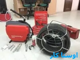 خدمات چاه بازکنی و لوله بازکنی در وحید