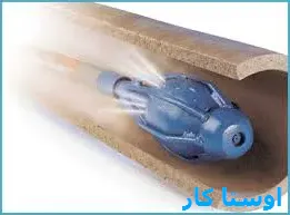لوله بازکنی قینان 