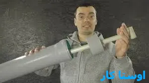 لوله بازکنی زهران 