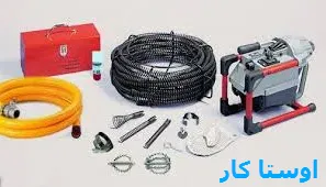خدمات چاه بازکنی و لوله بازکنی در لنبان