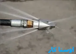 لوله بازکنی کوهانستان 