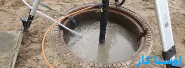 خدمات چاه بازکنی و لوله بازکنی در بهمن مشهد