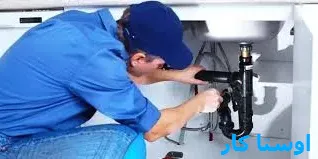 لوله بازکنی نیرو هوایی مشهد