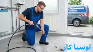 خدمات چاه بازکنی و لوله بازکنی در نیرو هوایی مشهد