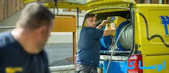 لوله بازکنی زرکش