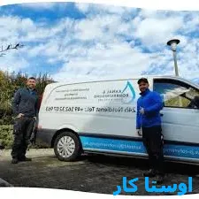 لوله بازکنی مشهد قلی
