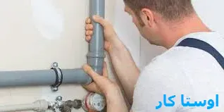 لوله بازکنی مشهد قلی