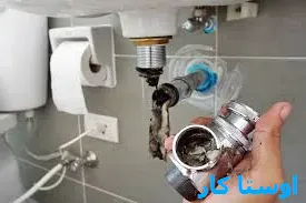 لوله بازکنی خین عرب