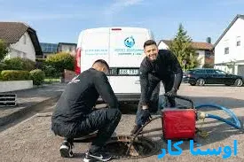 لوله بازکنی خاتم الانبیا