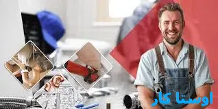 لوله بازکنی حجت