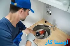 لوله بازکنی صفی آباد