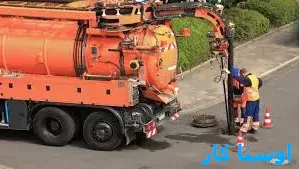 لوله بازکنی صادقیه