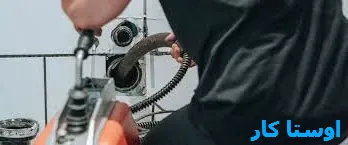 لوله بازکنی نقویه