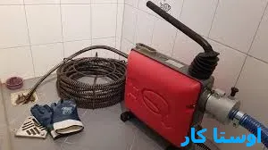 لوله بازکنی قدس مشهد