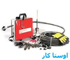 لوله بازکنی نوبهار اصفهان