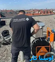 لوله بازکنی شریف
