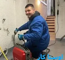 خدمات چاه بازکنی و لوله بازکنی در گلدیس مشهد