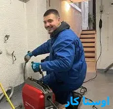 خدمات چاه بازکنی و لوله بازکنی در گلدیس مشهد