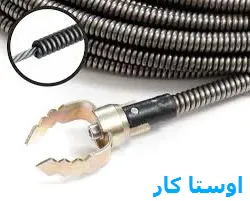خدمات چاه بازکنی و لوله بازکنی در فجر