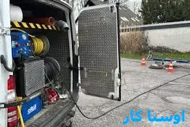 لوله بازکنی امامیه